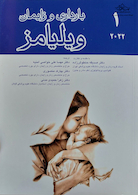 بارداری و زایمان ویلیامز 2022 جلد اول